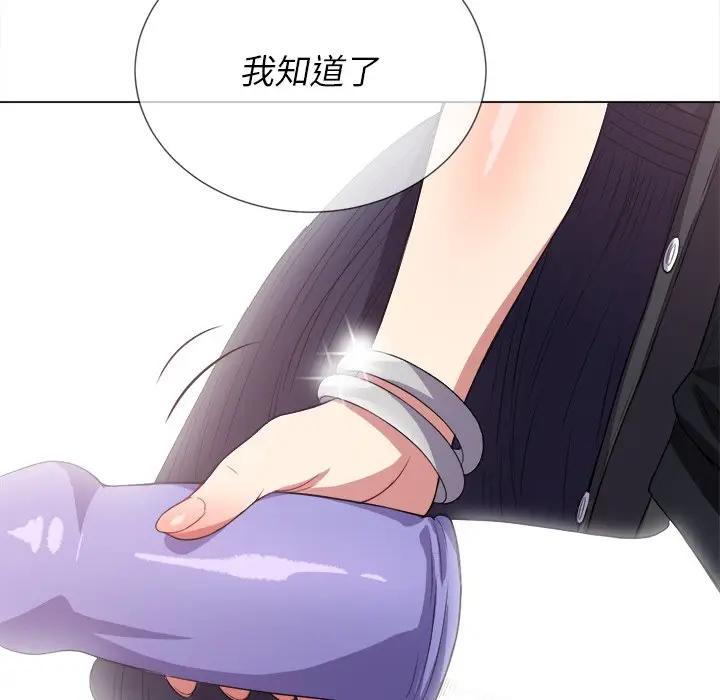 [韩国漫画] 恶女勾勾缠 剧情,女学生,巨乳大奶#[153P]-59