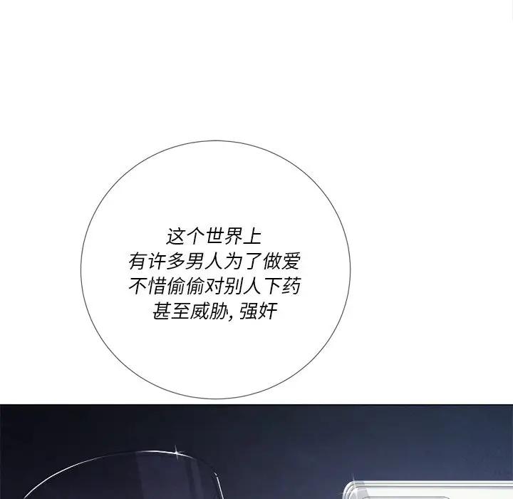 [韩国漫画] 恶女勾勾缠 剧情,女学生,巨乳大奶#[153P]-65