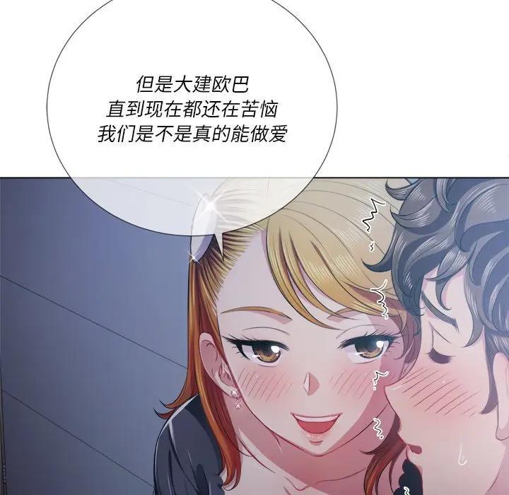 [韩国漫画] 恶女勾勾缠 剧情,女学生,巨乳大奶#[153P]-67