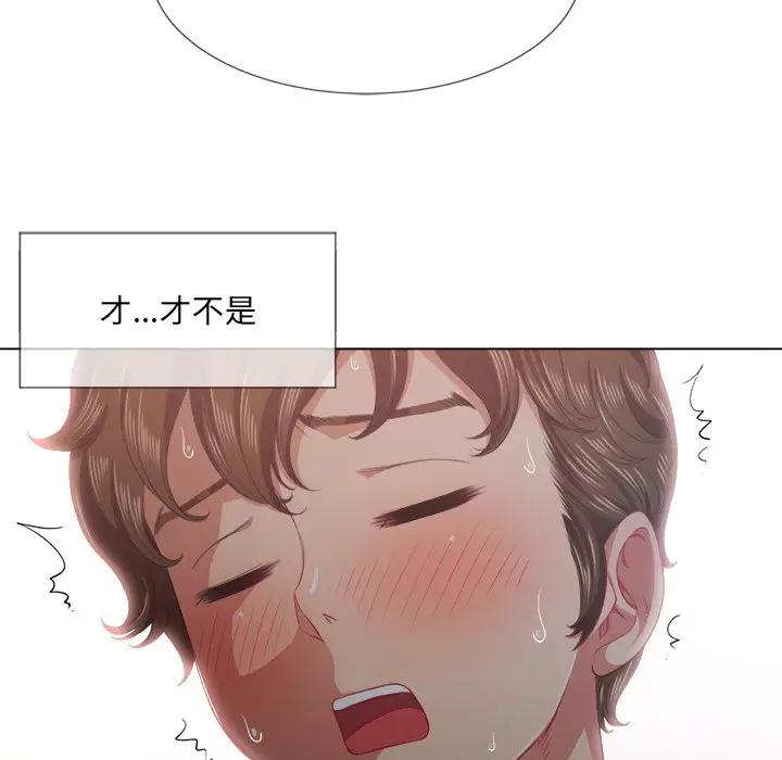 [韩国漫画] 恶女勾勾缠 剧情,女学生,巨乳大奶#[153P]-71