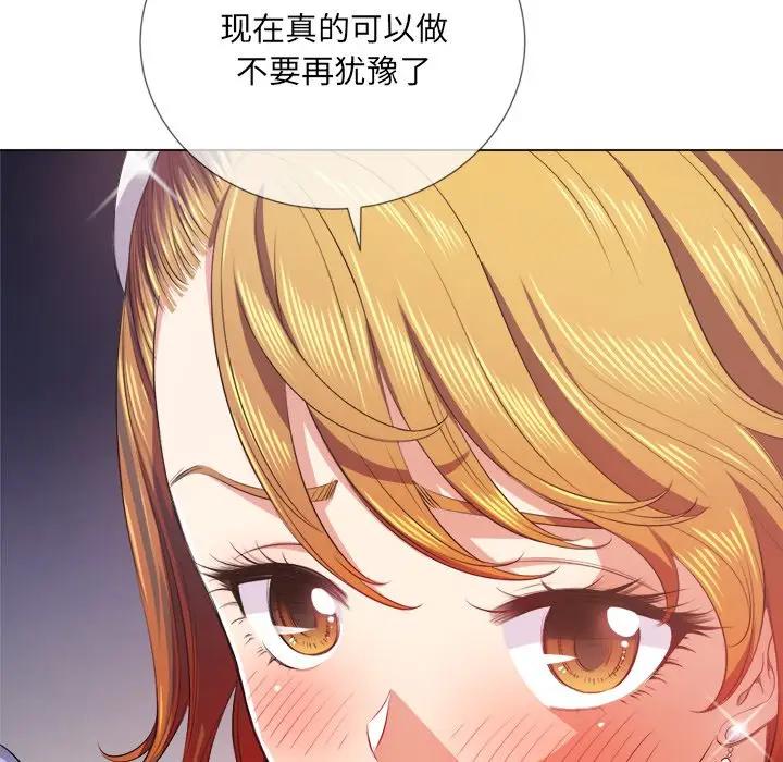 [韩国漫画] 恶女勾勾缠 剧情,女学生,巨乳大奶#[153P]-73