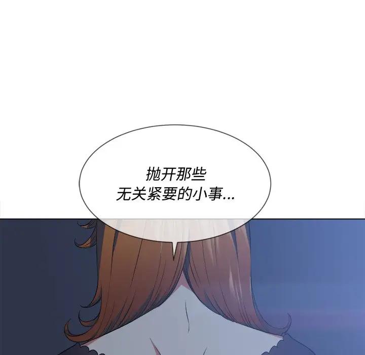 [韩国漫画] 恶女勾勾缠 剧情,女学生,巨乳大奶#[153P]-77