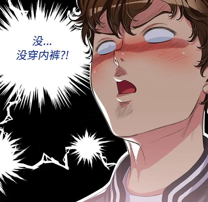 [韩国漫画] 恶女勾勾缠 剧情,女学生,巨乳大奶#[153P]-8