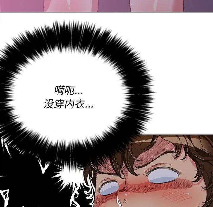 [韩国漫画] 恶女勾勾缠 剧情,女学生,巨乳大奶#[153P]-82