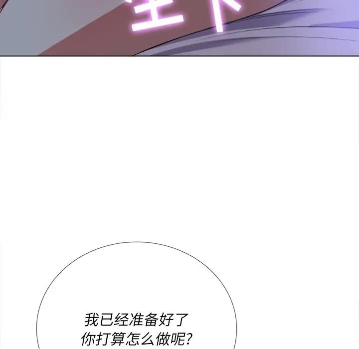 [韩国漫画] 恶女勾勾缠 剧情,女学生,巨乳大奶#[153P]-85