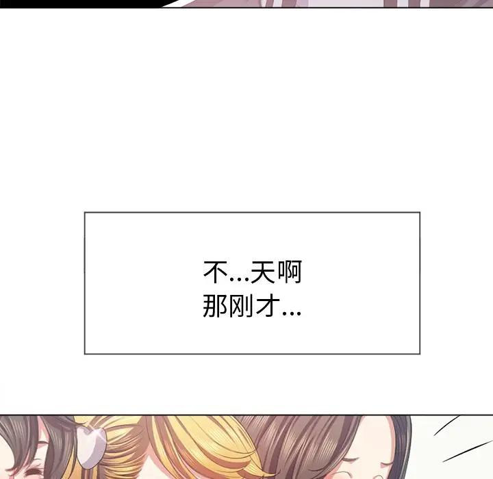 [韩国漫画] 恶女勾勾缠 剧情,女学生,巨乳大奶#[153P]-9