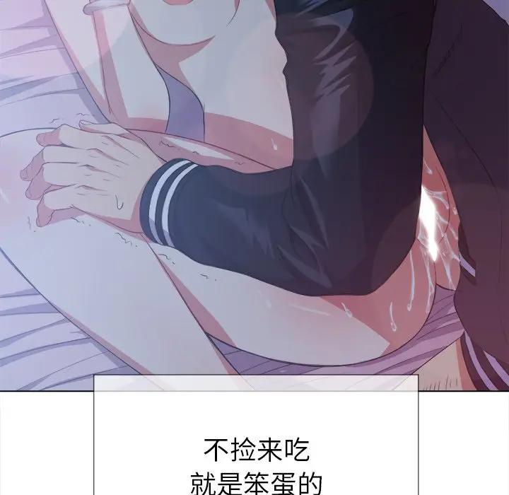 [韩国漫画] 恶女勾勾缠 剧情,女学生,巨乳大奶#[153P]-95