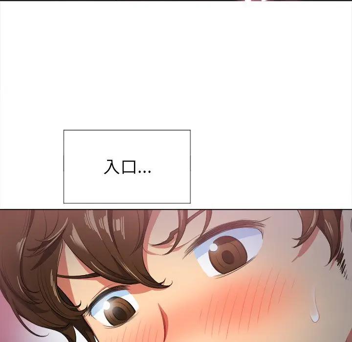 [韩国漫画] 恶女勾勾缠 剧情,女学生,巨乳大奶#[153P]-98