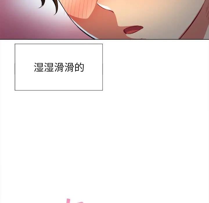 [韩国漫画] 恶女勾勾缠 剧情,女学生,巨乳大奶#[153P]-99