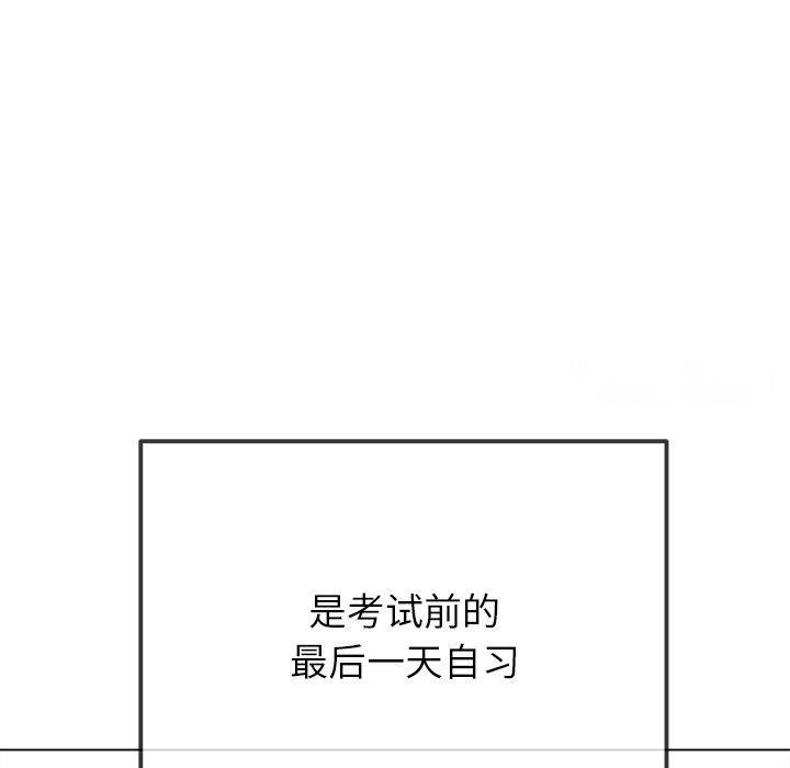 [韩国漫画] 恶女勾勾缠 剧情,女学生,巨乳大奶#[178P]-105