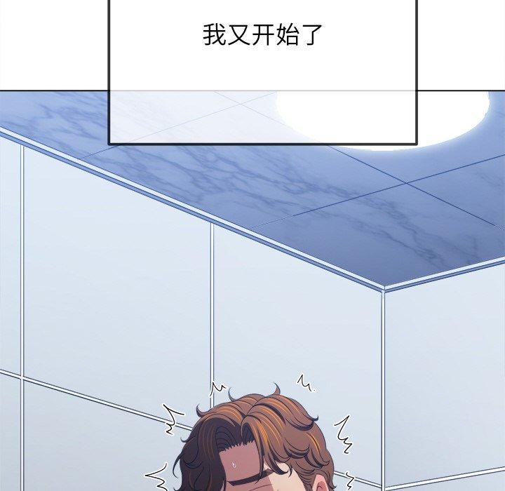 [韩国漫画] 恶女勾勾缠 剧情,女学生,巨乳大奶#[178P]-113