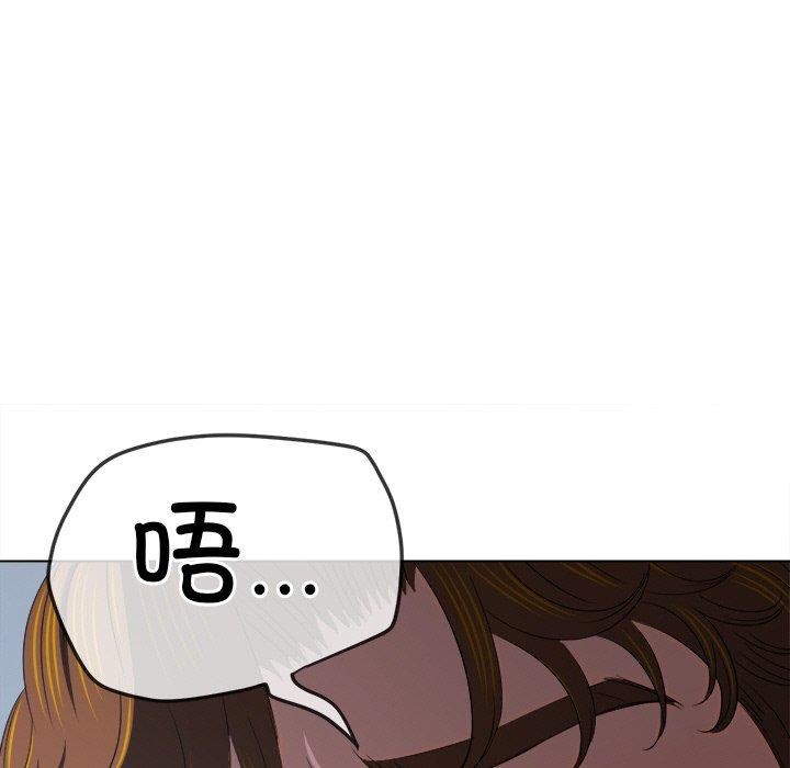 [韩国漫画] 恶女勾勾缠 剧情,女学生,巨乳大奶#[178P]-124