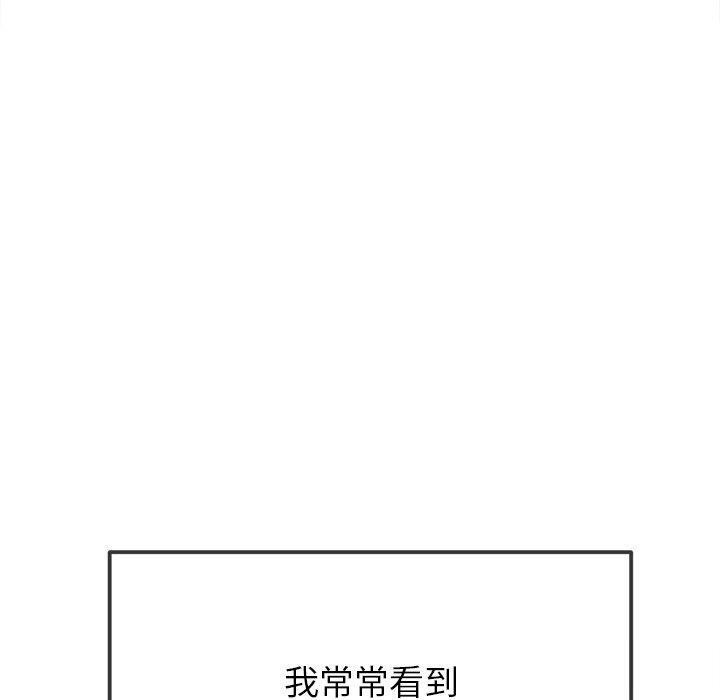 [韩国漫画] 恶女勾勾缠 剧情,女学生,巨乳大奶#[178P]-130