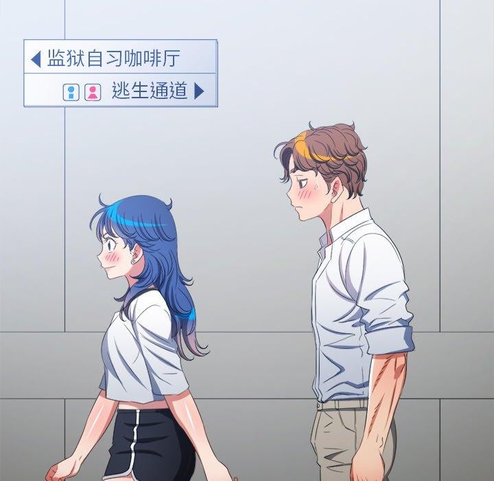 [韩国漫画] 恶女勾勾缠 剧情,女学生,巨乳大奶#[178P]-139