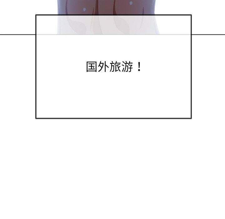 [韩国漫画] 恶女勾勾缠 剧情,女学生,巨乳大奶#[178P]-145