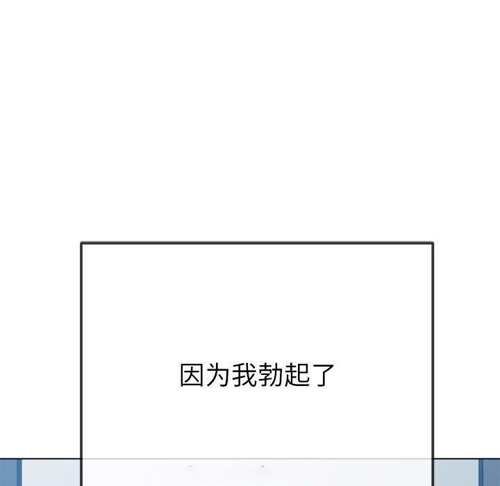 [韩国漫画] 恶女勾勾缠 剧情,女学生,巨乳大奶#[178P]-150