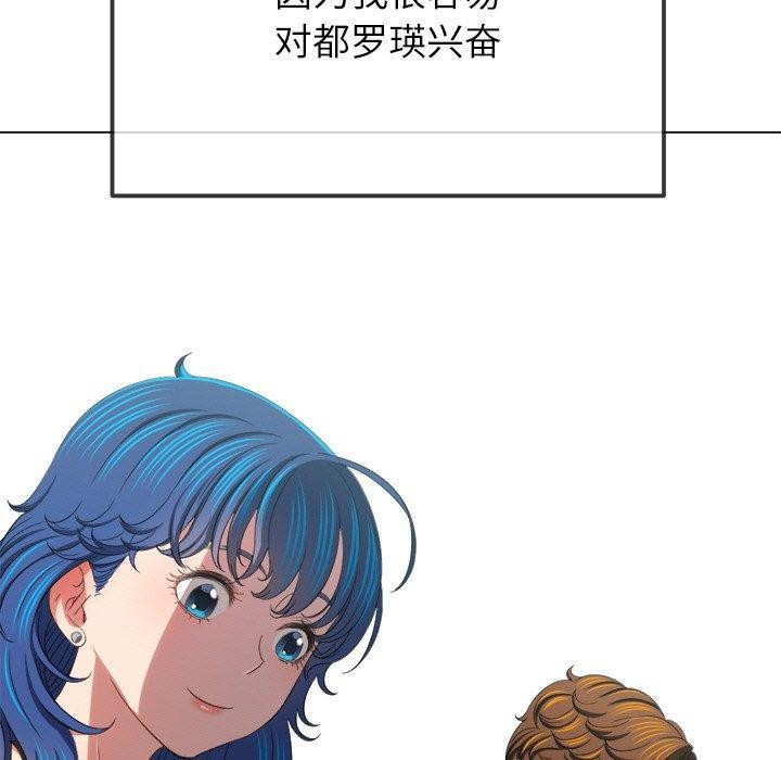 [韩国漫画] 恶女勾勾缠 剧情,女学生,巨乳大奶#[178P]-154