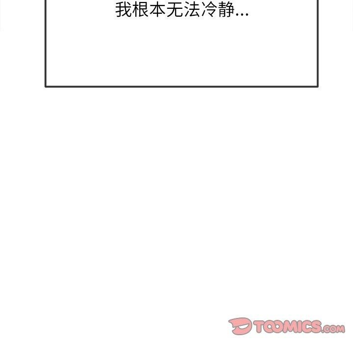 [韩国漫画] 恶女勾勾缠 剧情,女学生,巨乳大奶#[178P]-156