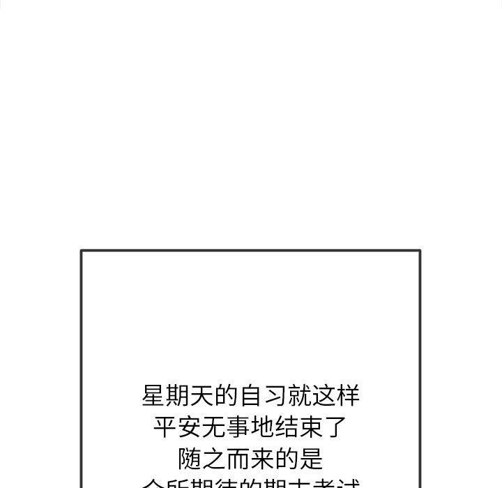 [韩国漫画] 恶女勾勾缠 剧情,女学生,巨乳大奶#[178P]-168