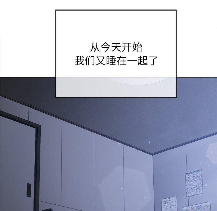 [韩国漫画] 恶女勾勾缠 剧情,女学生,巨乳大奶#[188P]-102