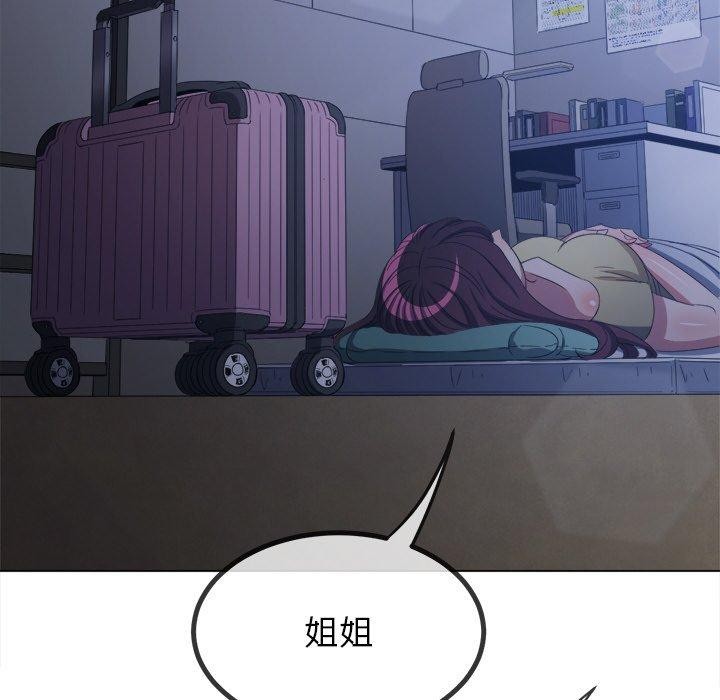 [韩国漫画] 恶女勾勾缠 剧情,女学生,巨乳大奶#[188P]-103