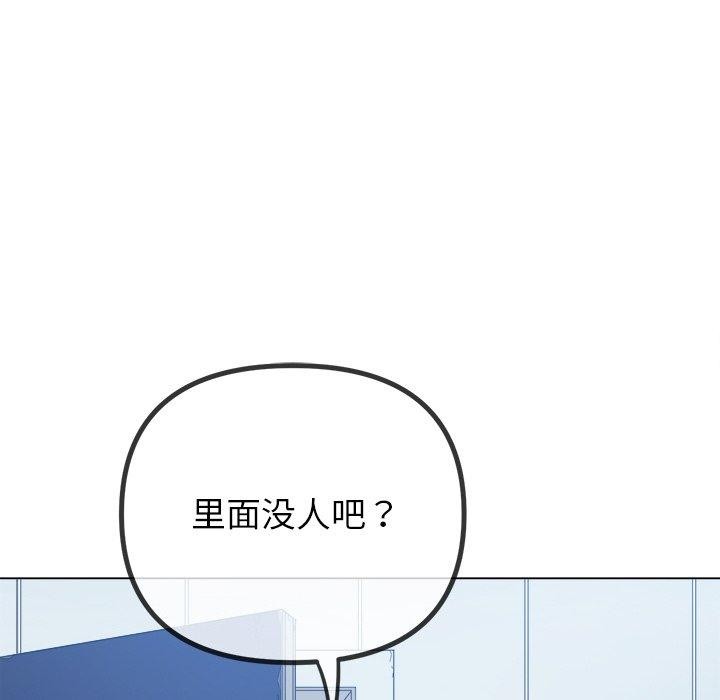 [韩国漫画] 恶女勾勾缠 剧情,女学生,巨乳大奶#[188P]-115