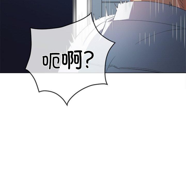 [韩国漫画] 恶女勾勾缠 剧情,女学生,巨乳大奶#[188P]-117