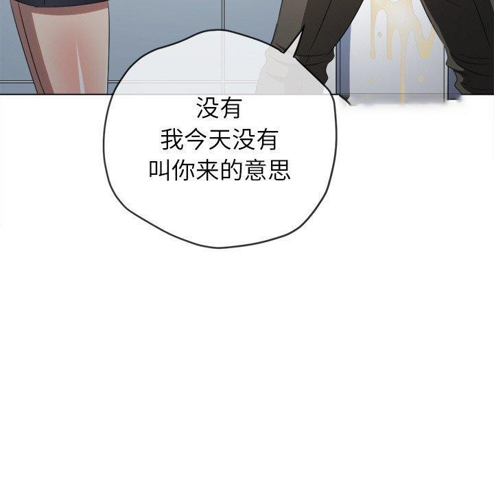[韩国漫画] 恶女勾勾缠 剧情,女学生,巨乳大奶#[188P]-120