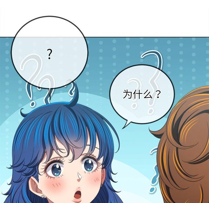 [韩国漫画] 恶女勾勾缠 剧情,女学生,巨乳大奶#[188P]-121