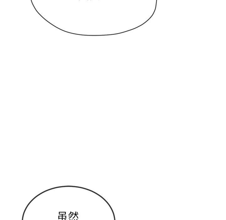[韩国漫画] 恶女勾勾缠 剧情,女学生,巨乳大奶#[188P]-123