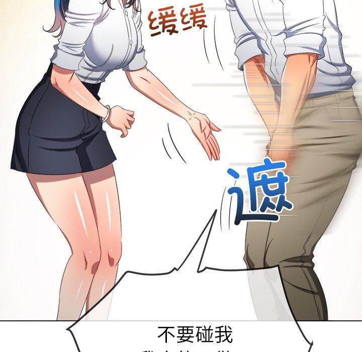 [韩国漫画] 恶女勾勾缠 剧情,女学生,巨乳大奶#[188P]-128
