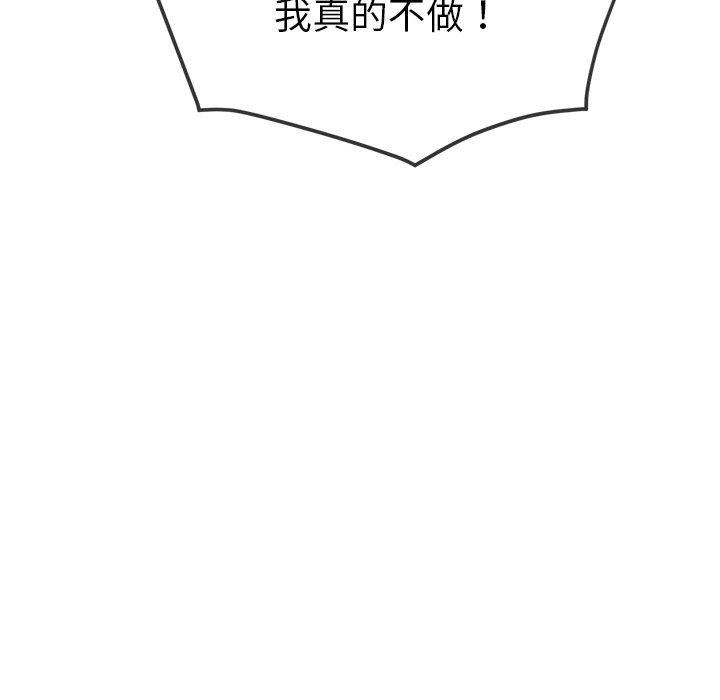 [韩国漫画] 恶女勾勾缠 剧情,女学生,巨乳大奶#[188P]-129