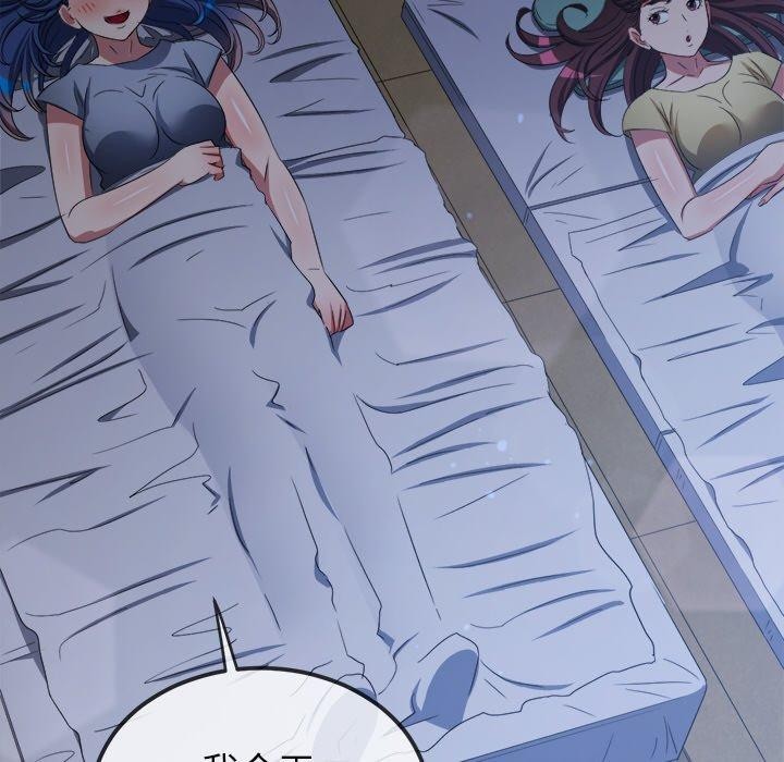 [韩国漫画] 恶女勾勾缠 剧情,女学生,巨乳大奶#[188P]-131