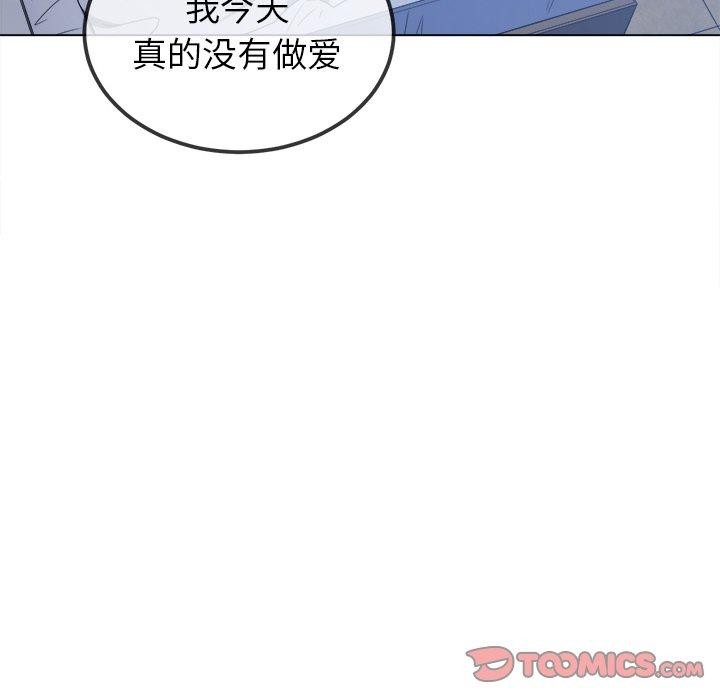 [韩国漫画] 恶女勾勾缠 剧情,女学生,巨乳大奶#[188P]-132