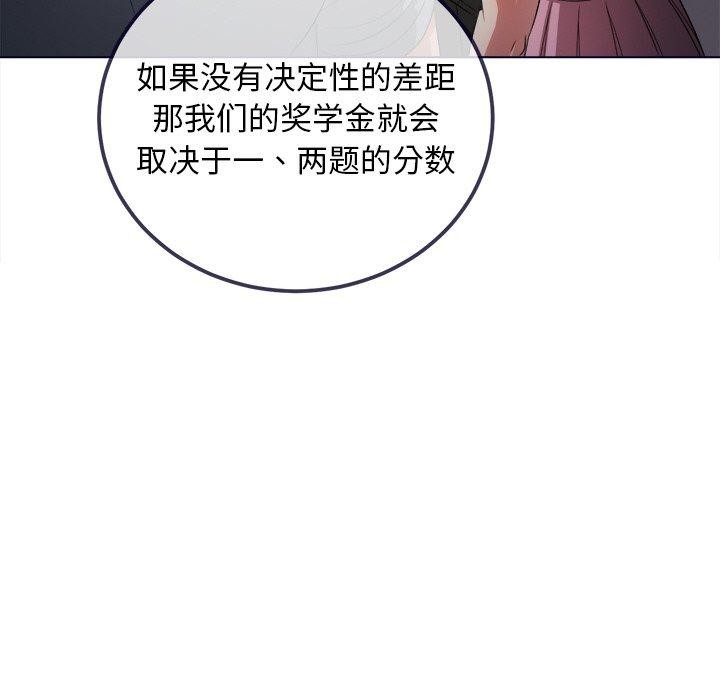 [韩国漫画] 恶女勾勾缠 剧情,女学生,巨乳大奶#[188P]-138
