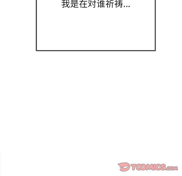 [韩国漫画] 恶女勾勾缠 剧情,女学生,巨乳大奶#[188P]-155