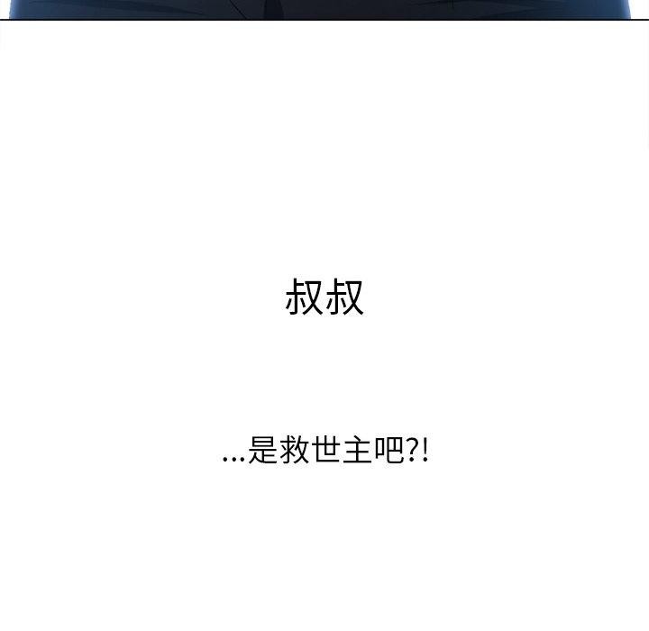 [韩国漫画] 恶女勾勾缠 剧情,女学生,巨乳大奶#[188P]-187