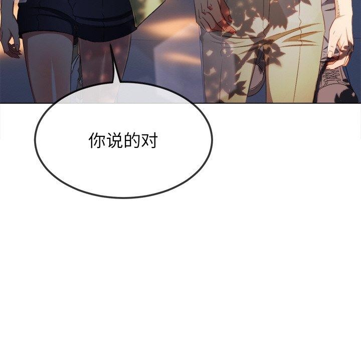 [韩国漫画] 恶女勾勾缠 剧情,女学生,巨乳大奶#[188P]-43