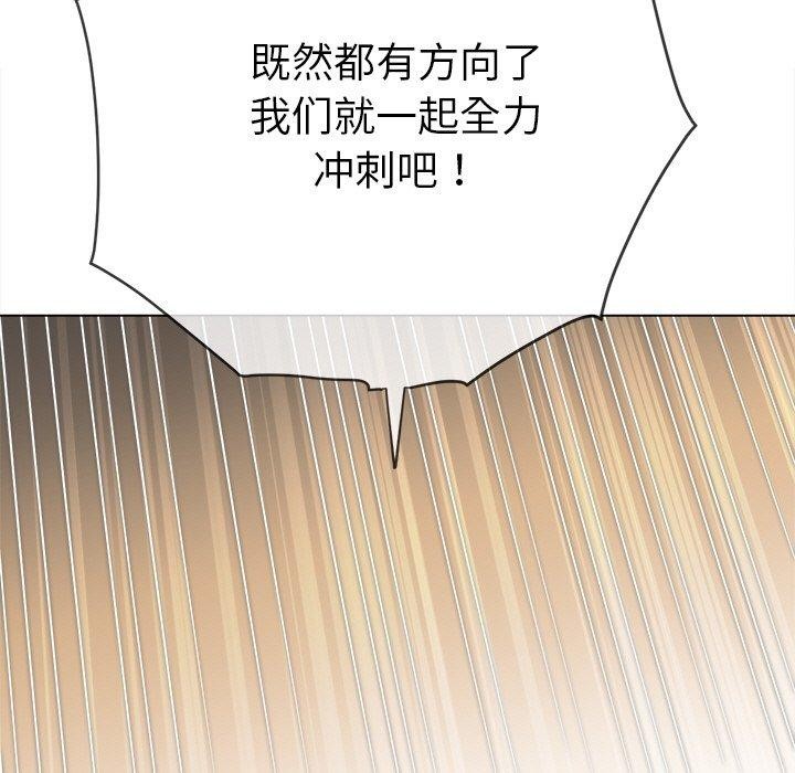 [韩国漫画] 恶女勾勾缠 剧情,女学生,巨乳大奶#[188P]-51