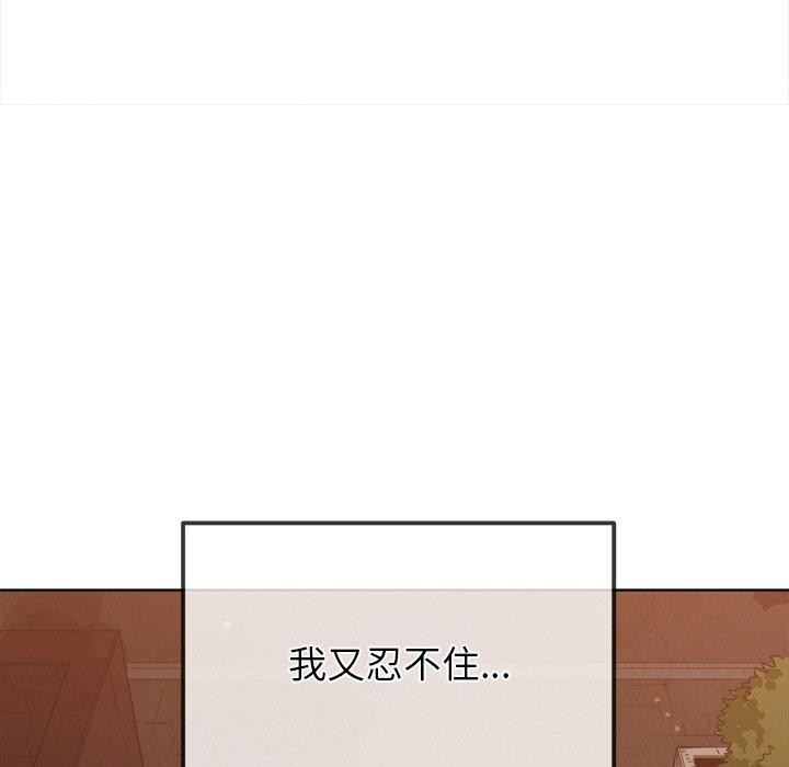 [韩国漫画] 恶女勾勾缠 剧情,女学生,巨乳大奶#[188P]-63