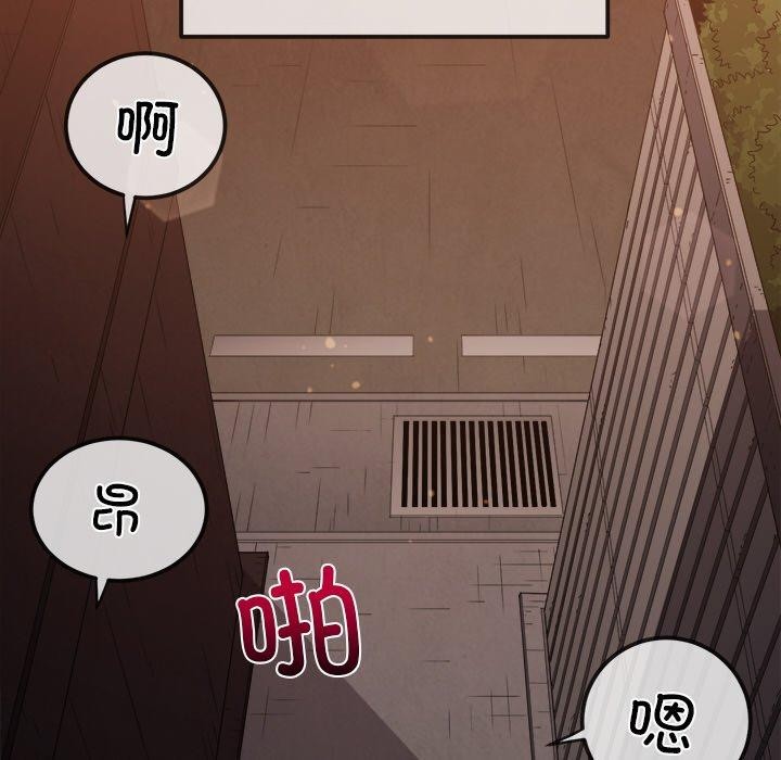 [韩国漫画] 恶女勾勾缠 剧情,女学生,巨乳大奶#[188P]-64