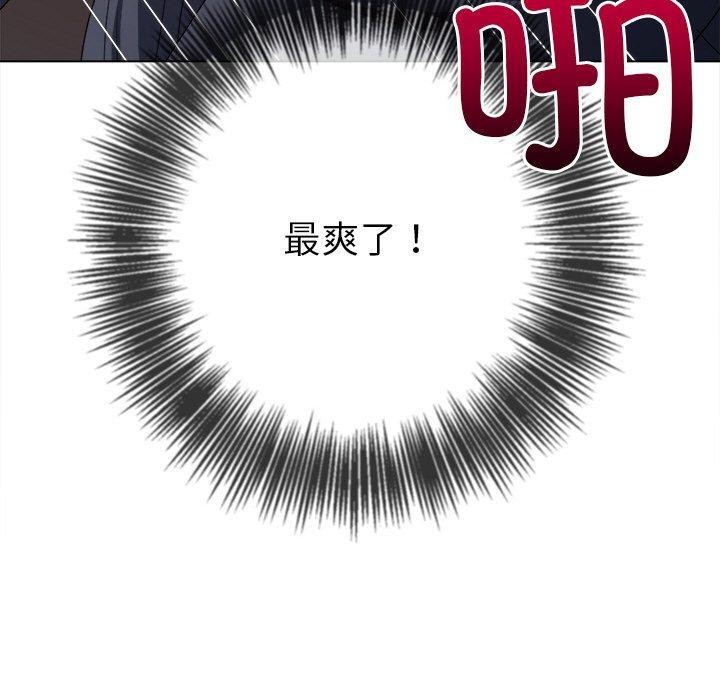 [韩国漫画] 恶女勾勾缠 剧情,女学生,巨乳大奶#[188P]-71