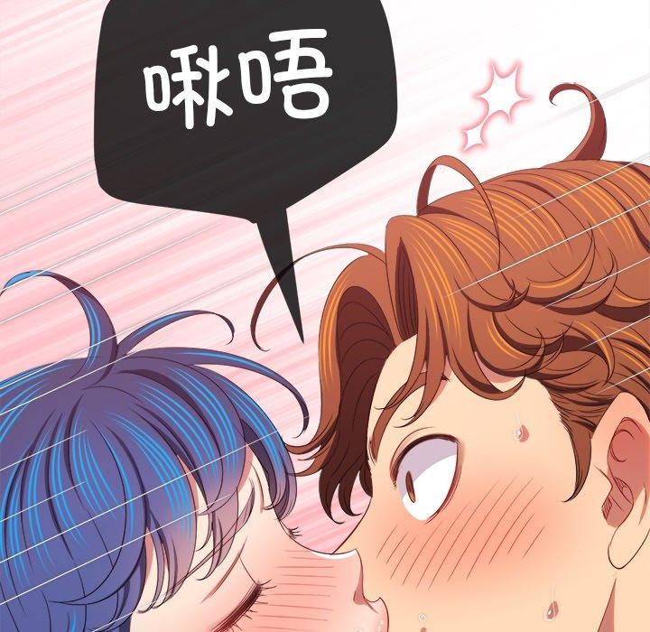 [韩国漫画] 恶女勾勾缠 剧情,女学生,巨乳大奶#[188P]-77