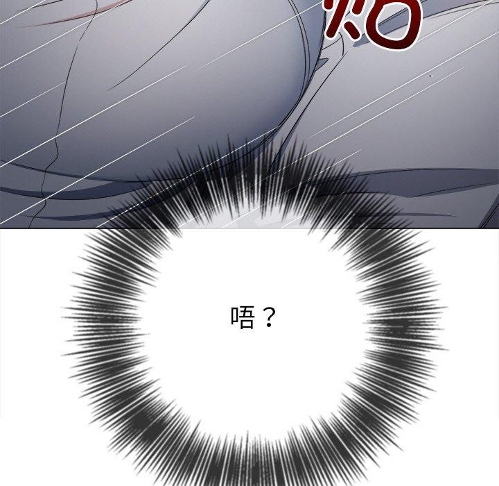 [韩国漫画] 恶女勾勾缠 剧情,女学生,巨乳大奶#[188P]-79