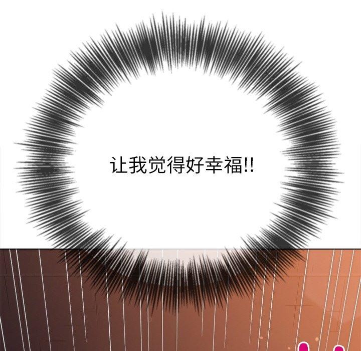 [韩国漫画] 恶女勾勾缠 剧情,女学生,巨乳大奶#[188P]-91