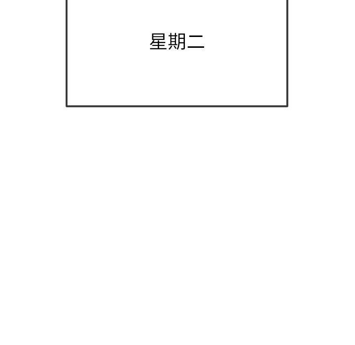 [韩国漫画] 恶女勾勾缠 剧情,女学生,巨乳大奶#[188P]-98