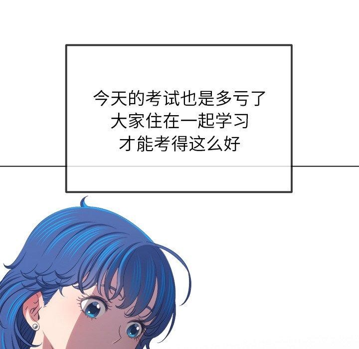 [韩国漫画] 恶女勾勾缠 剧情,女学生,巨乳大奶#[188P]-99