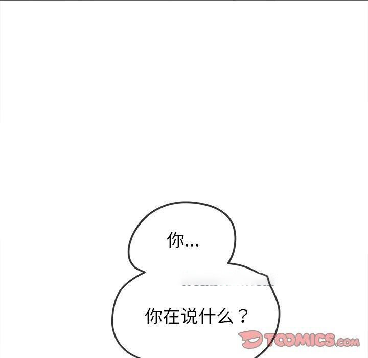 [韩国漫画] 恶女勾勾缠 剧情,女学生,巨乳大奶#[178P]-30