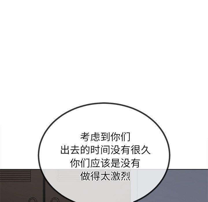 [韩国漫画] 恶女勾勾缠 剧情,女学生,巨乳大奶#[178P]-40