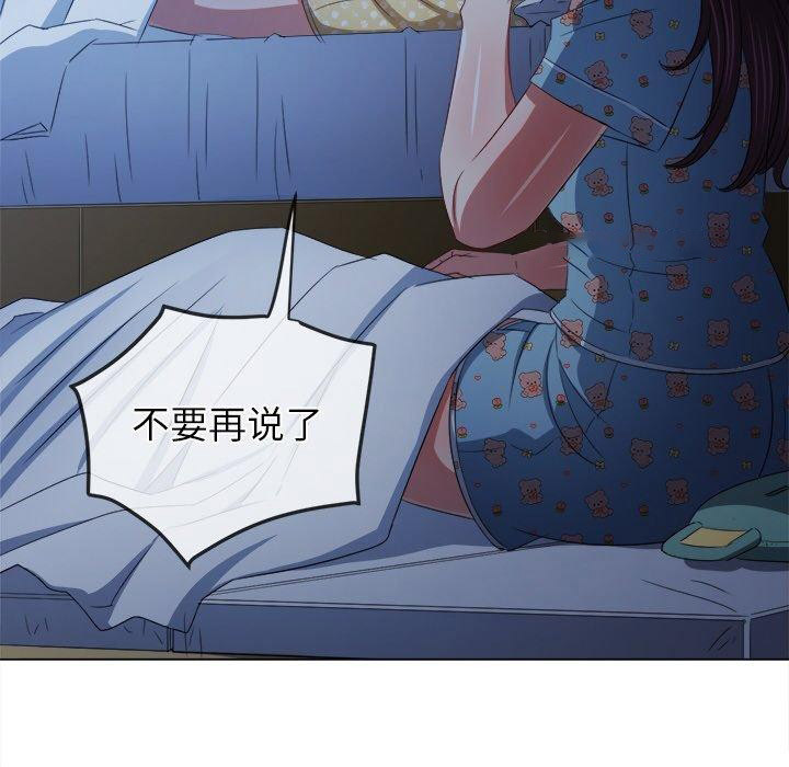 [韩国漫画] 恶女勾勾缠 剧情,女学生,巨乳大奶#[178P]-45